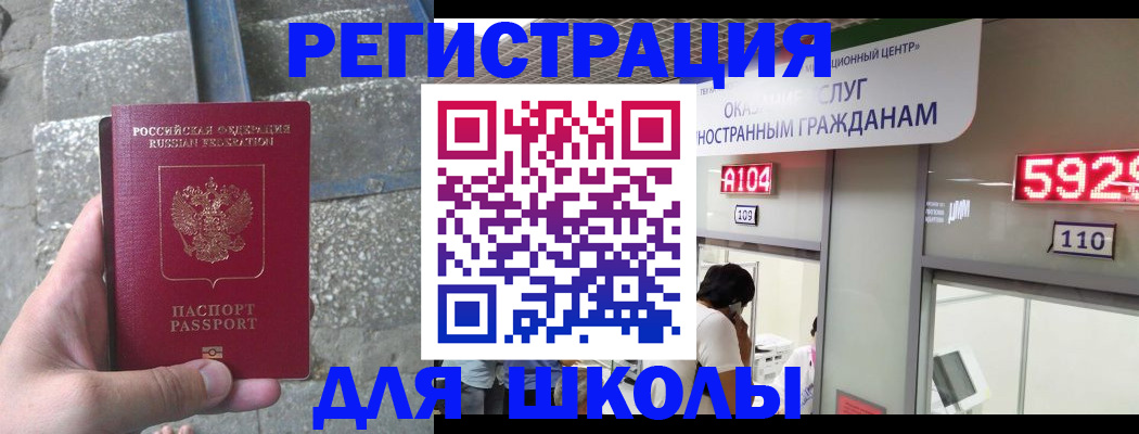 прописка поиск в Острове