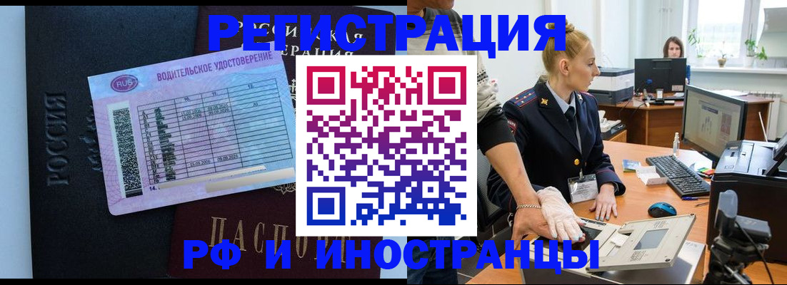 регистрация для дет. сада в Острове